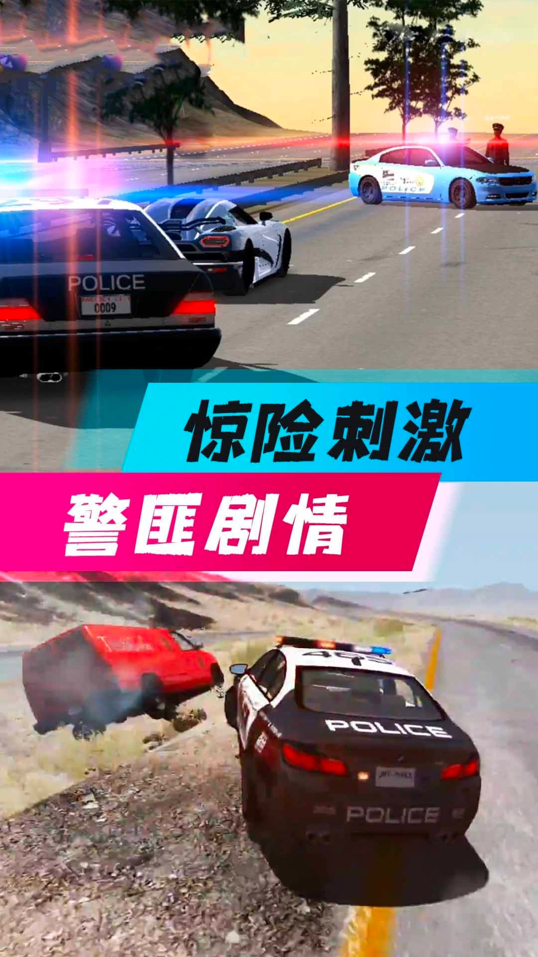 全民风暴赛车截图2