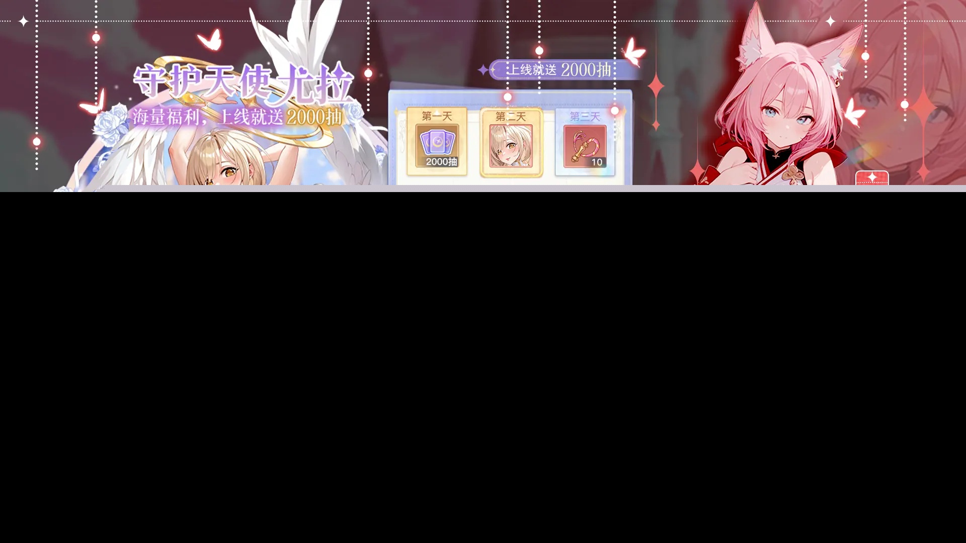 绯月絮语免费解锁版截图1