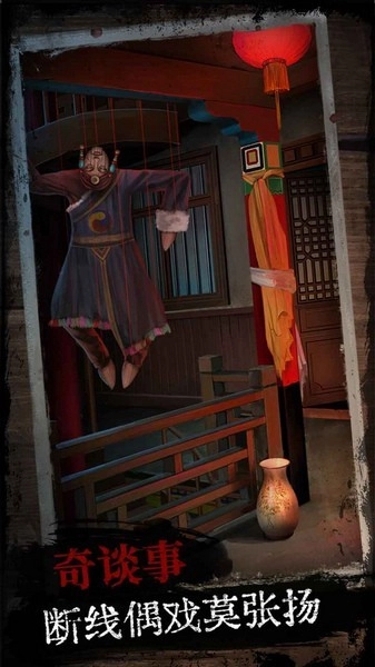 阿姐鼓游戏截图3