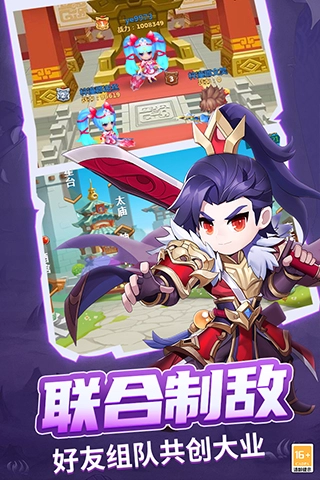 战吕布游戏截图1