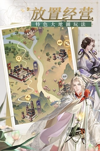 代号鸢简中服截图2