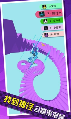 给我滚下去截图1