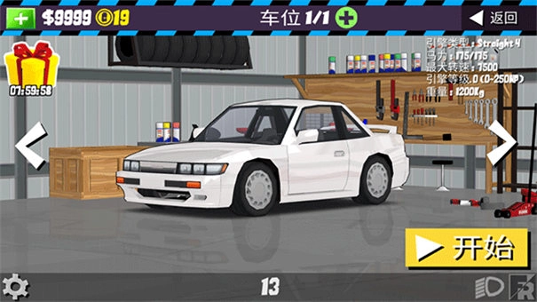 fr漂移传奇mod截图2