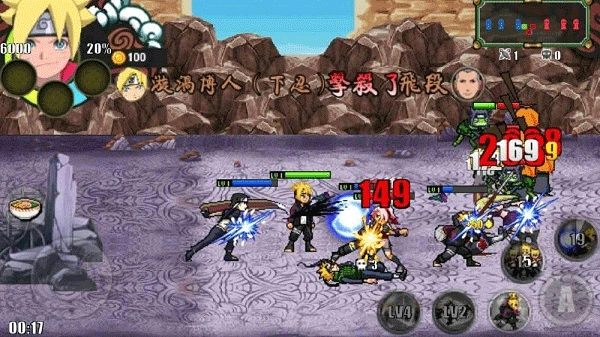 火影战记联机版截图3