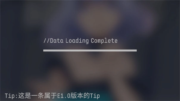 EilansEtah音游截图2