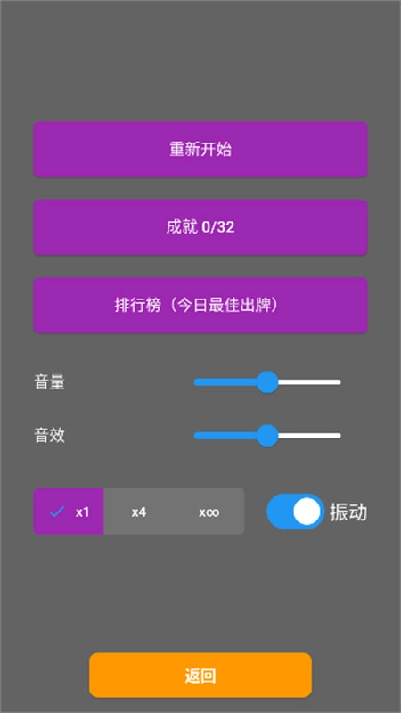 小丑牌符号狂潮截图2
