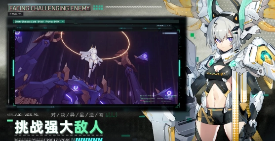 交错战线中文版截图3