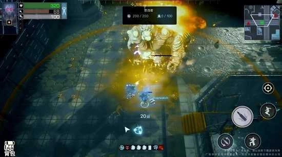 绝境生还者截图3