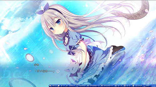 初音岛4中文版截图1