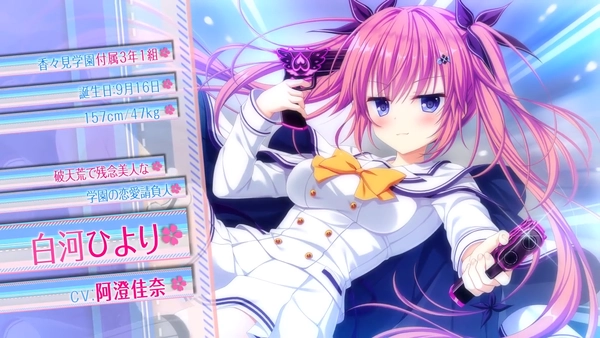 初音岛4中文版截图3