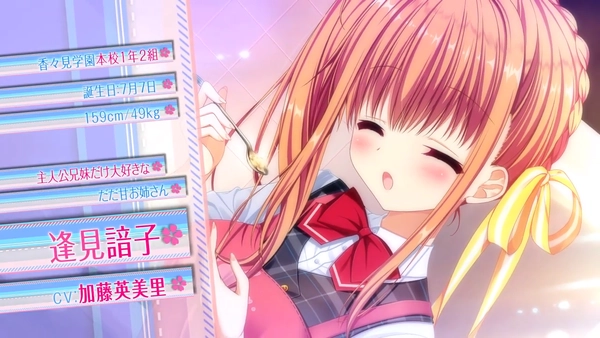 初音岛4中文版截图2