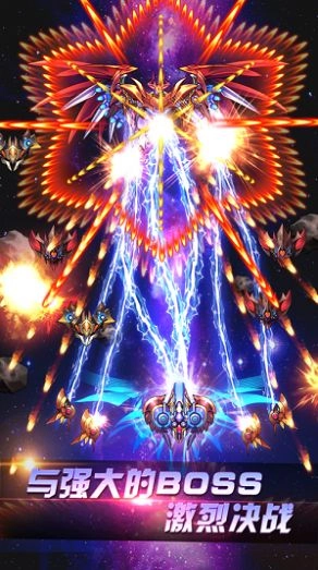 全民战机安卓版截图2