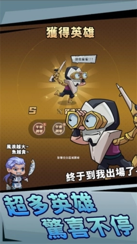 李老八历险记中文版截图1