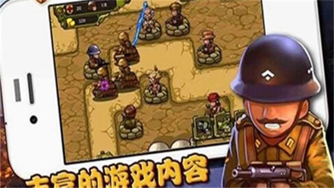 血战太平洋中文版截图1