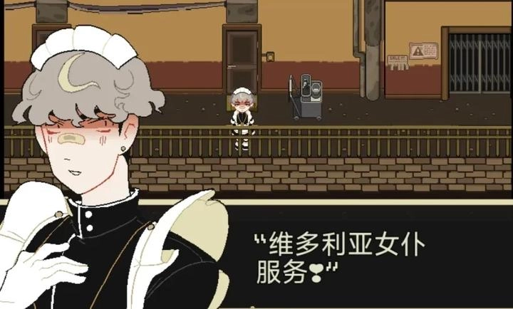 了不起的女仆正版截图3