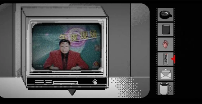 终厄中文版截图3