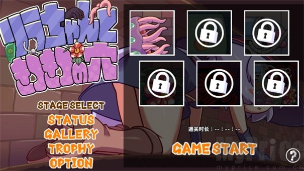 KituKituHole中文版截图2