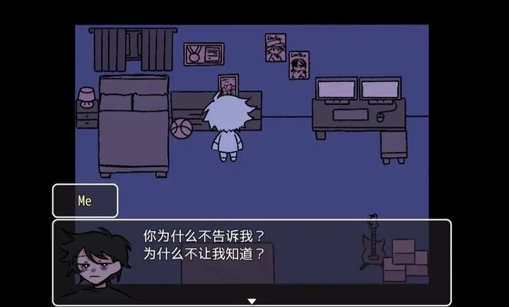 求救信号汉化版截图1