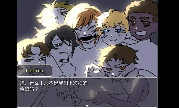 求救信号汉化版截图2