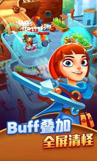 射手大陆游戏截图3