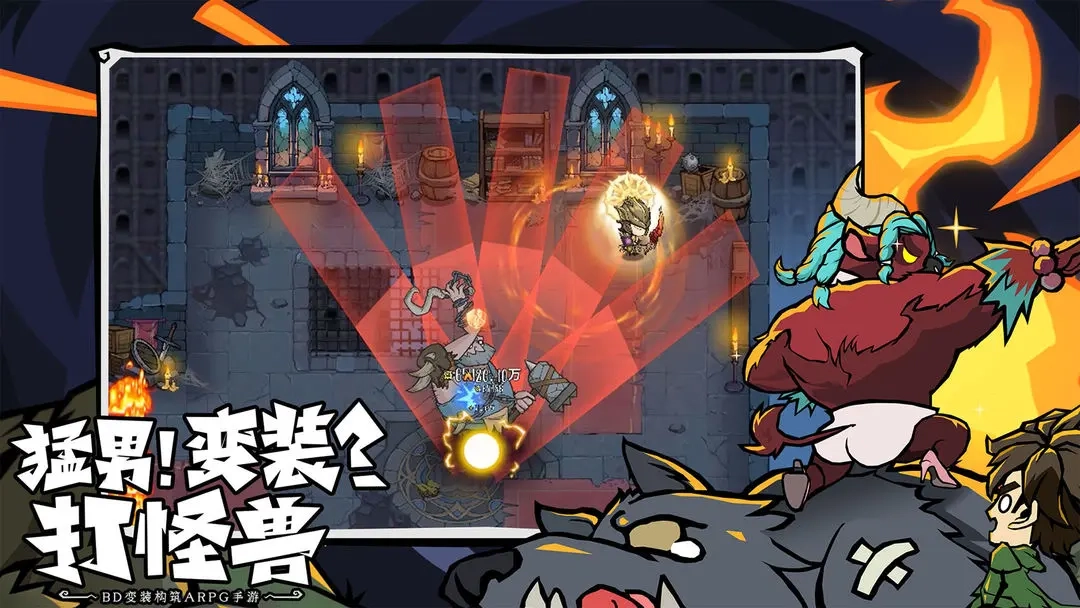 无尽探险队中文版截图1