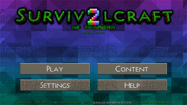 生存战争2野人岛最终版截图1