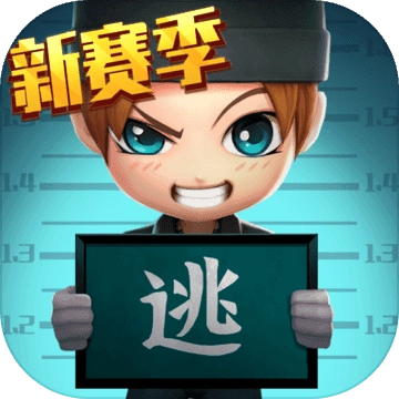 逃跑吧少年兑换码版