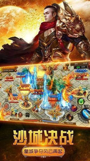 永夜大陆红包版截图2