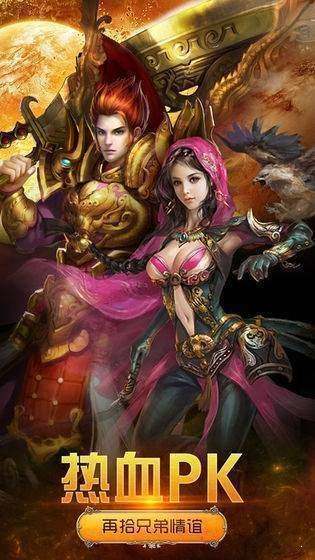 永夜大陆红包版截图3