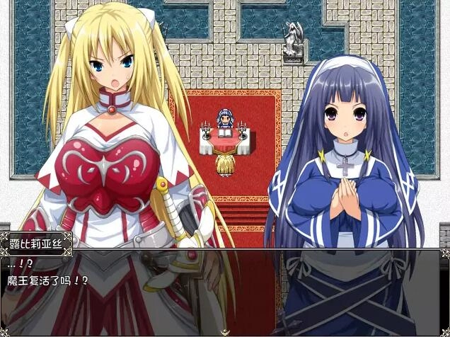 圣骑士露比莉亚丝中文完整版截图3