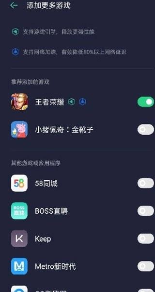 游戏空间旧版截图3