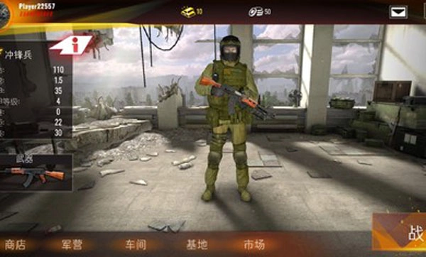 计划异常汉化版截图3