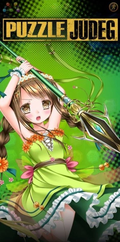 消除与裁决截图2