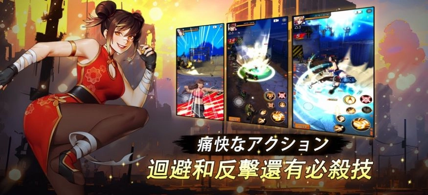 自警团维日兰特截图2