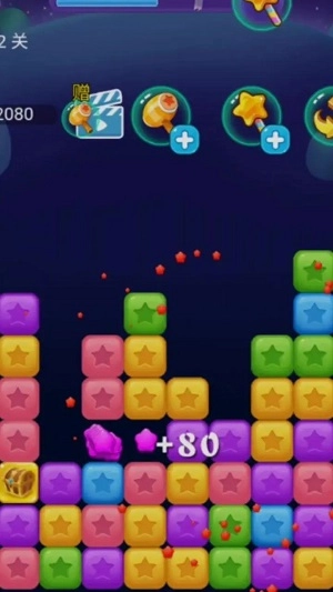 每日躺平消消乐截图2