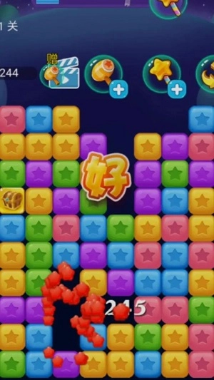 每日躺平消消乐截图3