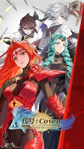 代号Coven截图2