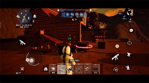 创造吧我们的星球截图2