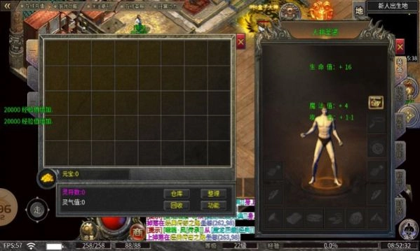 武悦冰雪传奇截图3