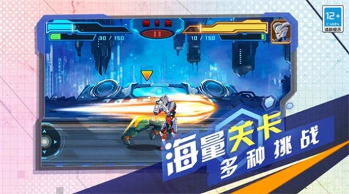 变异机甲战神截图3