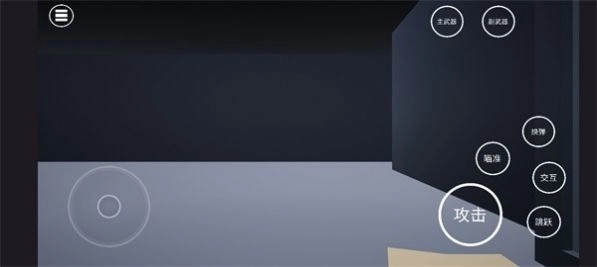 战争冲突竞技场截图3