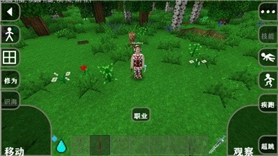 生存战争完美世界截图2