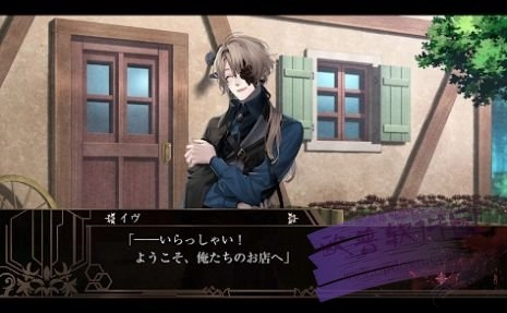 终远的威尔修截图2