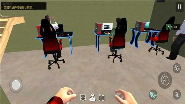 网吧之夜模拟器截图1