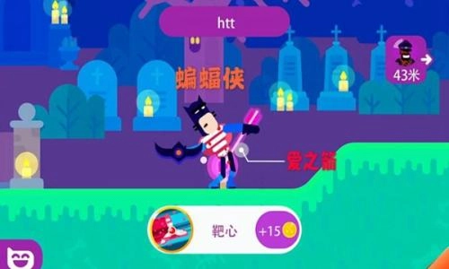 弓箭手英雄传说截图2