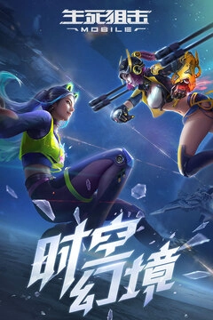 生死狙击战场截图1