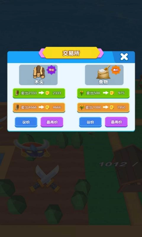 逃生无人岛截图2