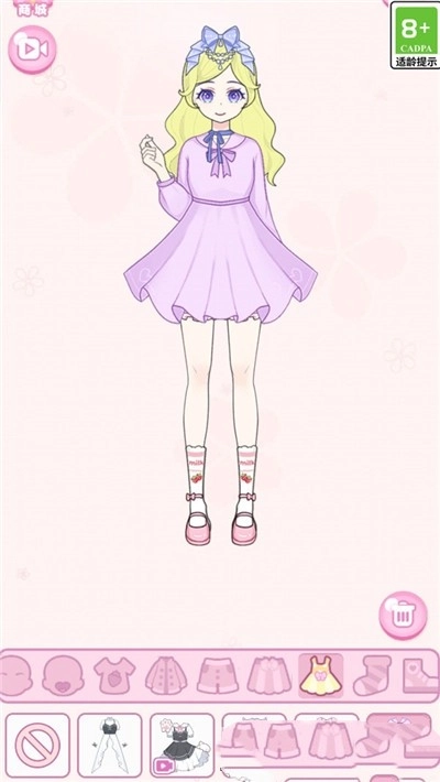 我的美丽日记截图2