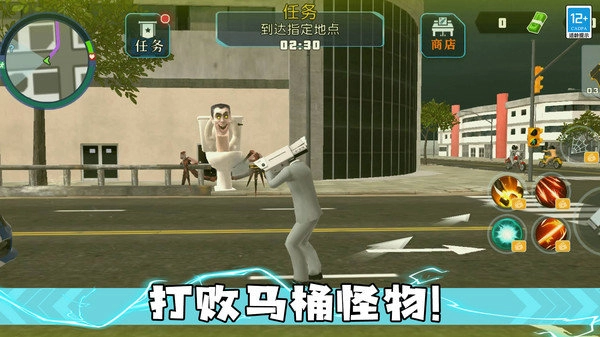 决战机器人截图3