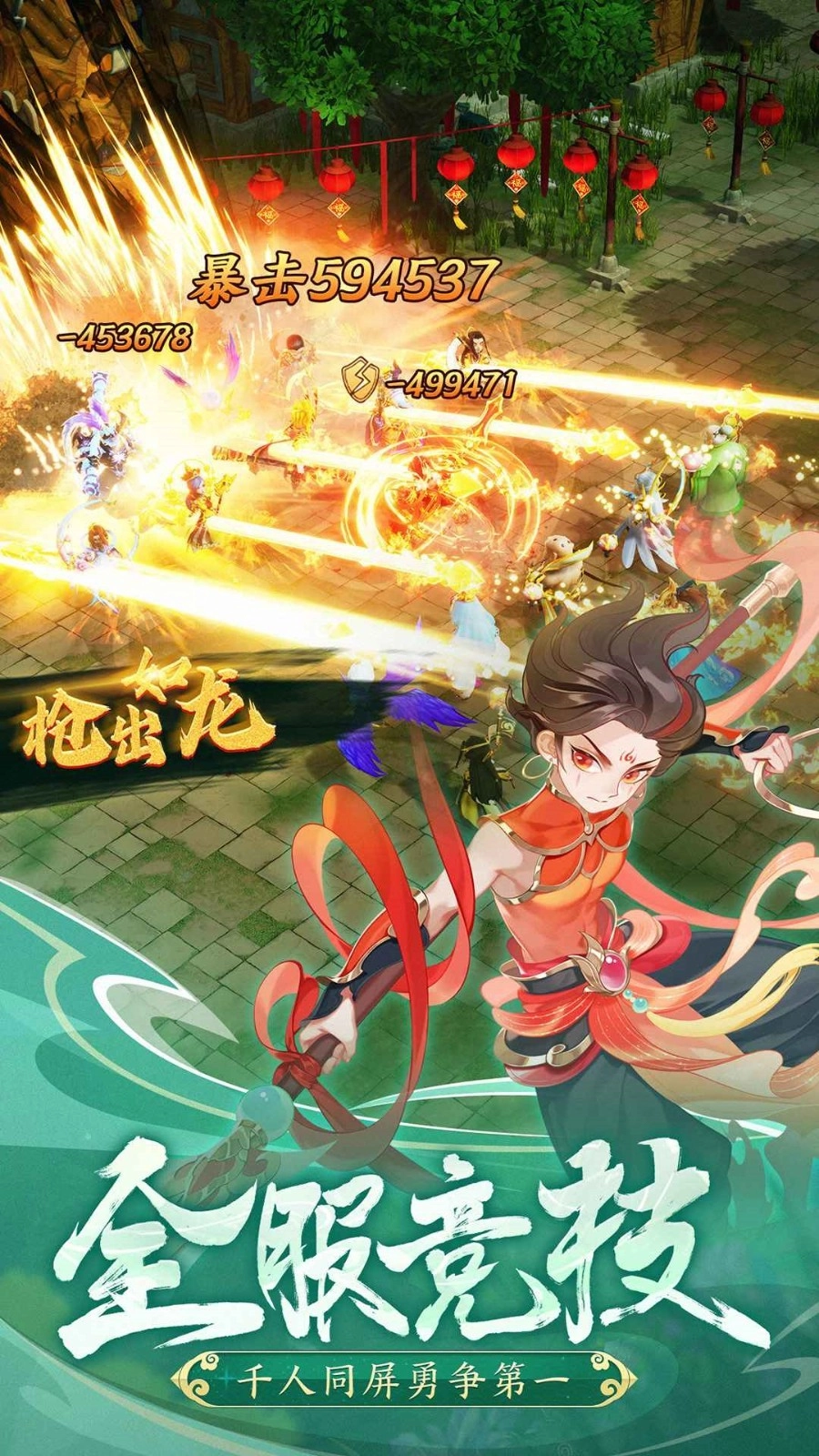 幻灵修仙传截图3